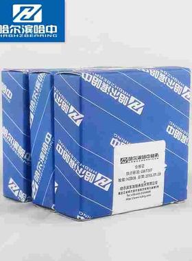 N NU NJ NUP 2209 EM 圆柱滚子轴承单列二类铜保哈尔滨哈中HZB