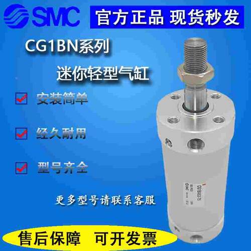 SMC迷你气缸CDG1BN40 CG1WBN40-150FZ  铝合金