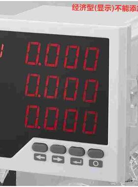 经济型苏非尔多功能LEDLCD液晶附RS485通迅GB59E96X96不能加输出