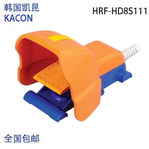 韩国凯昆  大象重型铝合金脚踏开关 HRF-HD8S111
