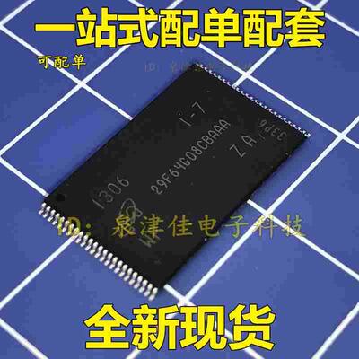全新现货MT29F64G08CBAAAWP-Z:A  光原装 可做SSD固态硬盘 闪存芯