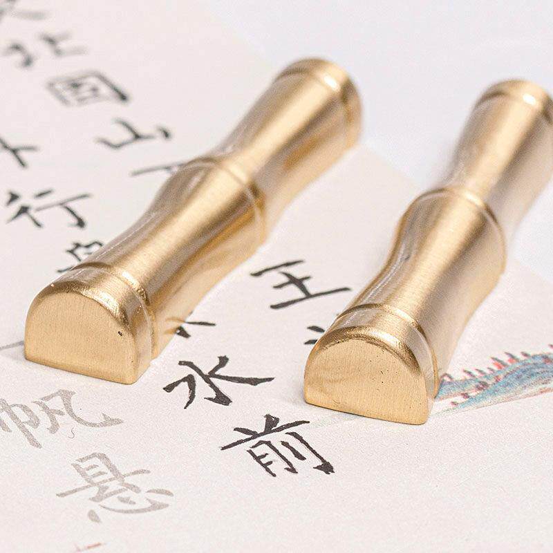 合三舍 竹节笔搁 黄铜实心镇纸小楷毛笔架创意笔托桌面收纳置笔架
