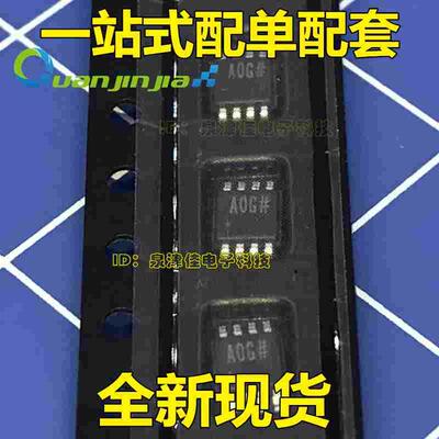 原装AD8607ARMZ AOG MSOP8 精密放大器 AD8607ARM AD8607 直拍