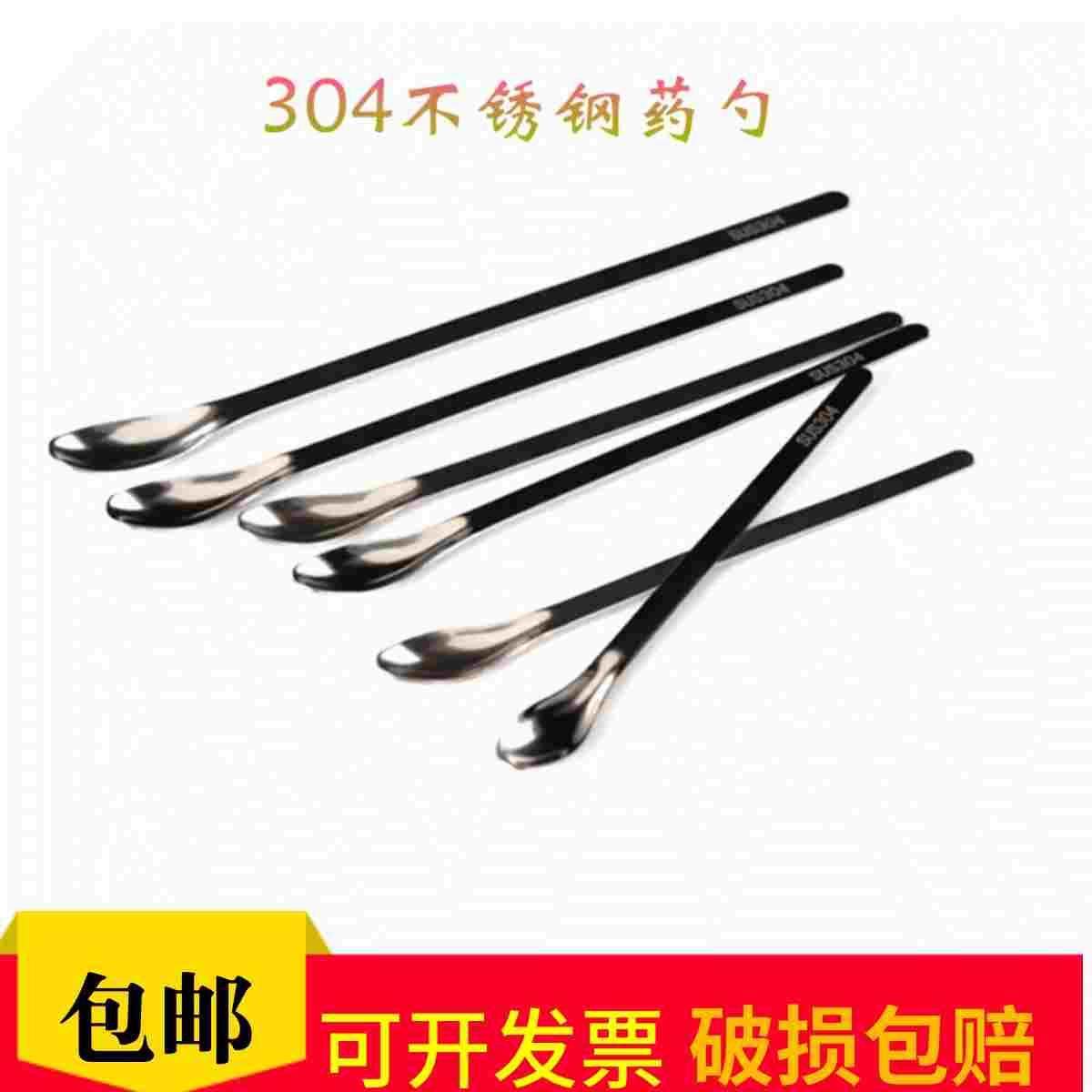 实验室用 不锈钢单头双头药勺 16 18 20 22cm取样勺药匙 方头,3C数码配件,USB多功能数码宝,淘宝优惠券,粉丝福利购,淘宝优惠卷