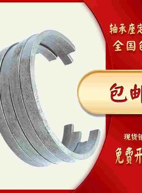 轴承座定位环SR480*10 500*10 520*10 540*10 560*10 580*10