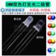 led圆头5mm透明 雾状灯珠红绿红蓝红黄双色共阴共阳LED发光二极管