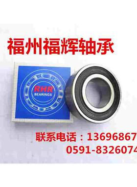 RHR欧耐斯轴承 深沟球轴承6309 内径45外径100厚25 厂家直销