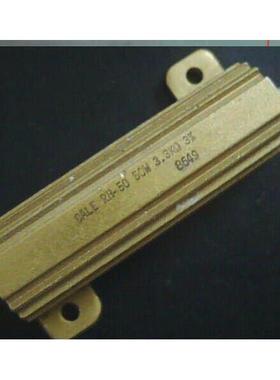 军规进口铝壳电阻DALE 50W3.3K