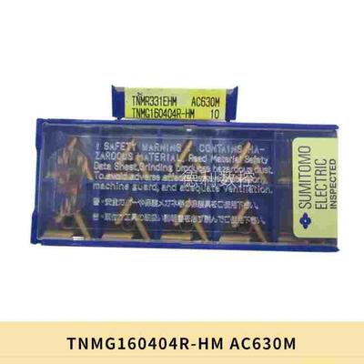 日本住友数控刀片 TNMG160404R-HM TNMG160408R-HM  AC630M AC930