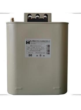 【正品】越华 顺德巨华 电力电容器 BSMJ 30KVAR 450V 0.45-30-3