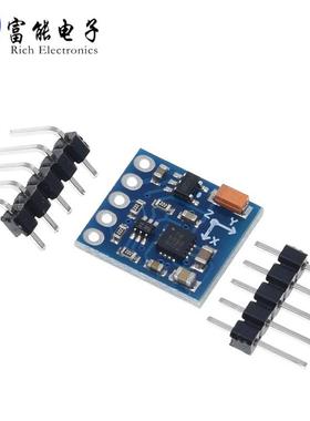 全新 GY-271 QMC5883L 电子指南针 / 罗盘模块 / 三轴磁场传感器