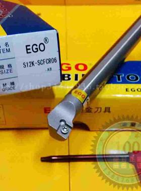 EGO防震数控内孔车刀杆车床机夹S12M SCFCR06 S16M S20Q SCFCR09