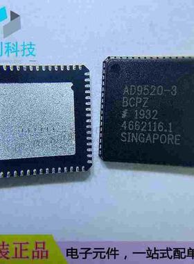 AD9520-3BCPZ-REEL7 LFCSP64时钟IC频率合成器