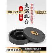 大山皮纸火锅砚书法专用带盖双圈火锅原石料砚台不干墨保湿 防蒸发