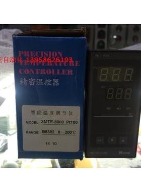 KEYANG科洋 XMTE-8000 PT100 XMTE-B8382 智能温控仪 余姚仪表