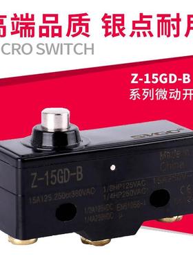 行程开关限位开关LXW5-11D1微动开关Z-15GD-B自复位按压式TM-1306