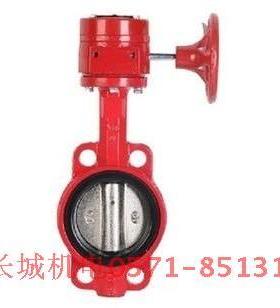 消防阀门 消防信号蝶阀 信号蝶阀XD371X-10/16DN80
