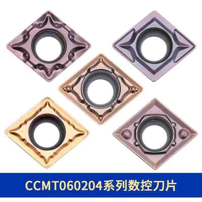 数控刀片 CCMT060204  060202 060208 -HQ HMP KM3325 加工不锈钢