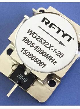 RFTYT供WG2532X-30dB衰减片嵌入式射频隔离器频率380-4000MHz可选