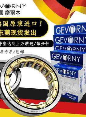 德国原装进口圆柱滚子轴承NJ NU NUP 2209 2210 2211 2212 2213EM