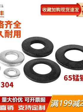 65MN锰钢黑色碟形垫圈304不锈钢鞍形锥形蝶型锁紧弹簧垫片M3-M40