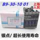 上海 银触点 110V220V380V 质保1年 人民交流接触器