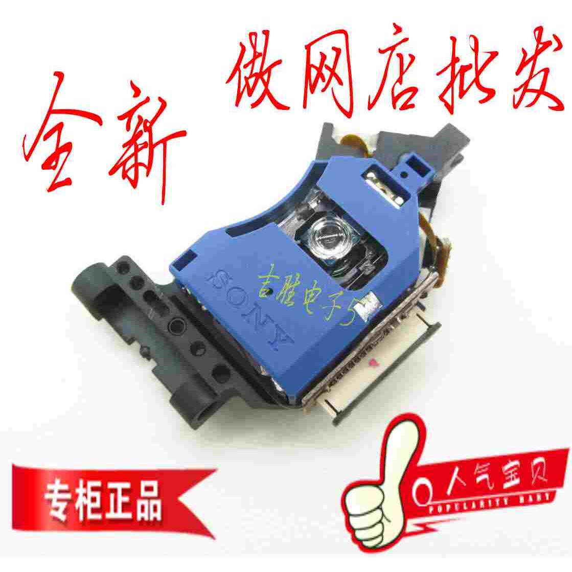 全新原装313A激光头移动DVD/EVD313A激光头khs/KHM-313aaa激光头
