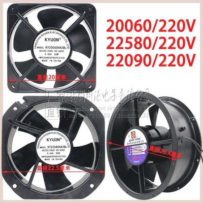 小型轴流风机 18060 20060 22580 25489 220V 80V机箱柜散热风扇