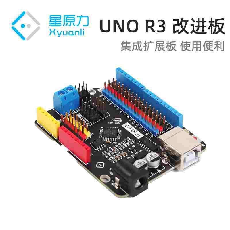 UNO R3改进板集成扩展板 arduino uno r3改进板/主控板/扩展板,宠物/宠物食品及用品,宠物推车,淘宝优惠券,粉丝福利购,淘宝优惠卷