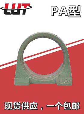 外球面轴承座PA201 202 203 204 205 206 207 208 209 210 211