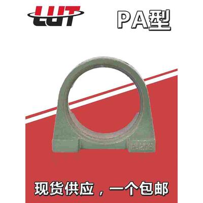外球面轴承座PA201 202 203 204 205 206 207 208 209 210 211