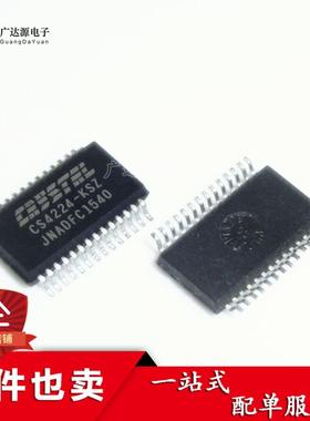 CS4224-KSZ CS4224-KS CS4224 全新 质量好 全新原装热卖