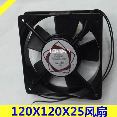 12CM/厘米12025 220V 交流风机SF12025AT2122HSL机箱机柜散热风扇