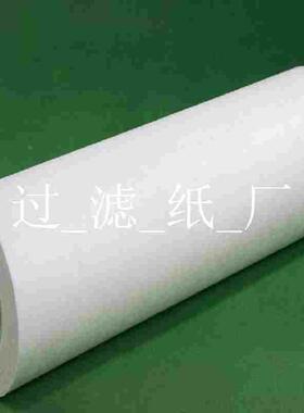 线切割用过滤纸500mm 520mm 700mm 720mm 1000mm400目~600目滤纸