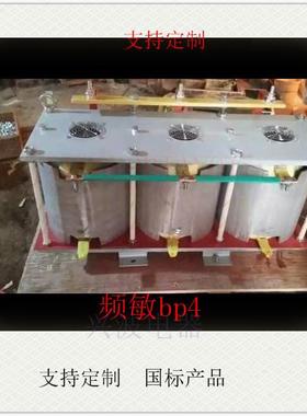 频敏变阻器PB4G-12507/08025纯铜线圈101-125千瓦破碎机重载启动