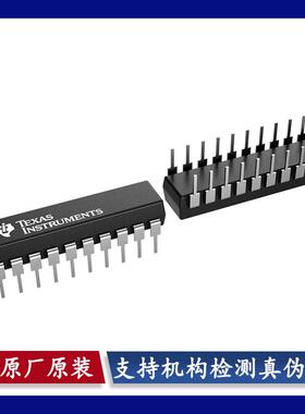 CD74HC688E 2V~6V 高速CMOS逻辑8位幅度比较器 DIP-20 原装正品