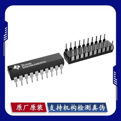 CD74HC688E 2V~6V 高速CMOS逻辑8位幅度比较器 DIP-20 原装正品