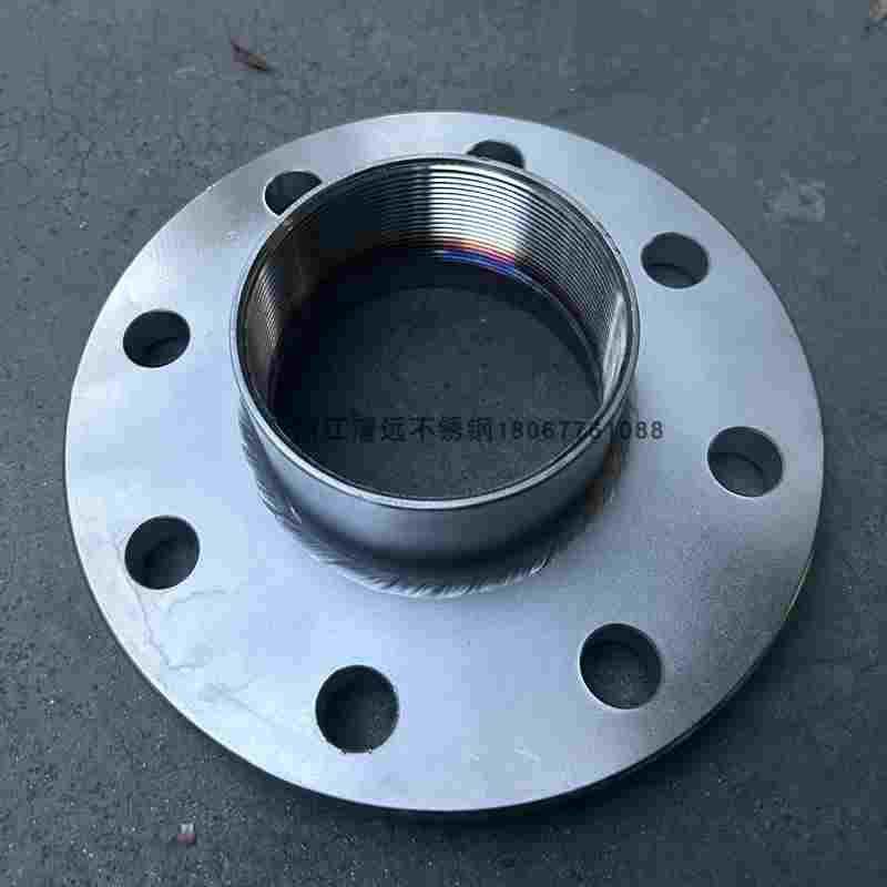 304 316L不锈钢法兰内丝接头加长法兰异径变径 焊接非标定制定做,珠宝/钻石/翡翠,DIY配件,淘宝优惠券,粉丝福利购,淘宝优惠卷