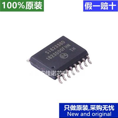 原装进口 SI8233BD-D-ISR SI8233BD SOP-16 隔离栅极驱动芯片IC