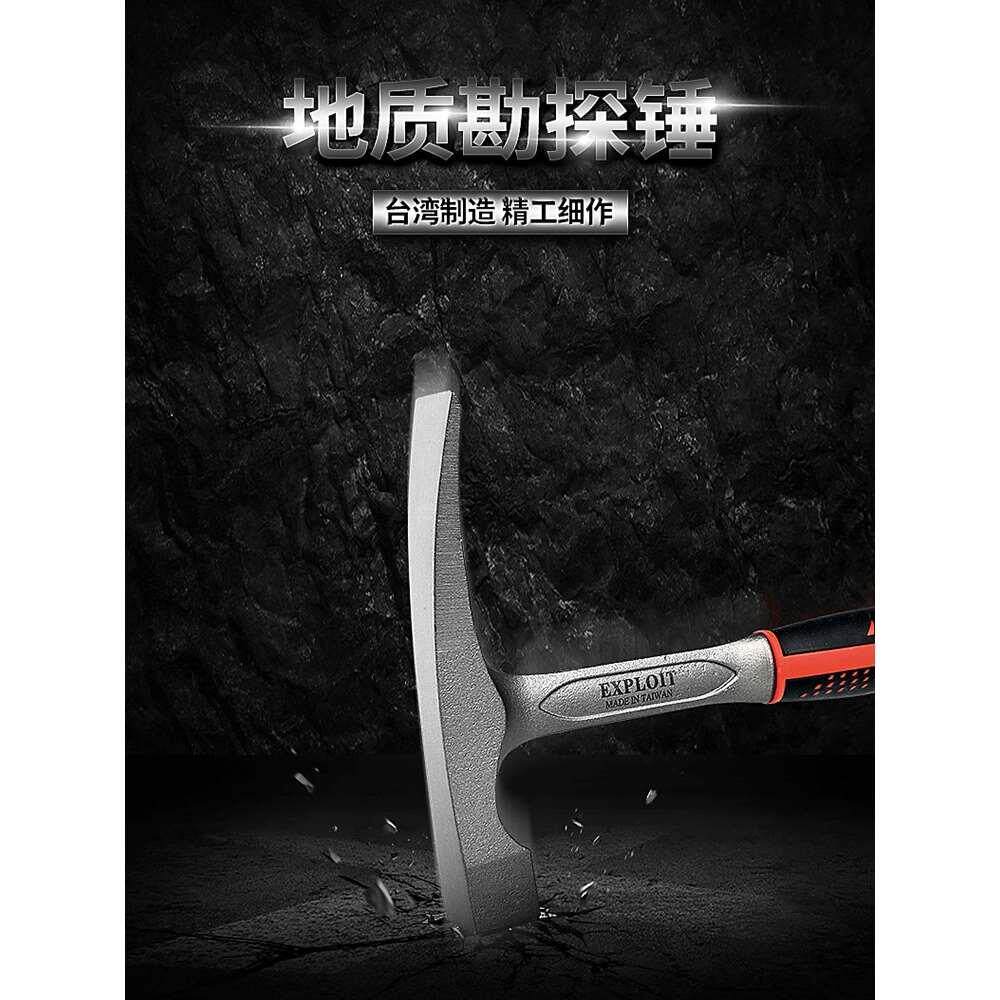开拓专业地质锤勘探锤高碳钢一体连体实心防震柄专业地质勘探工具