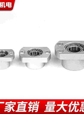 双切边法兰带扣环双轴承轴承座组件铝合金固定座BACB6200ZZBFP23