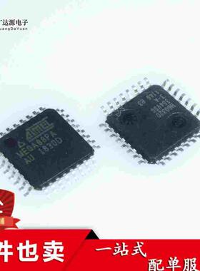 贴片 ATMEGA88PA-AU MEGA88PA 嵌入式微控制器 单片机 TQFP32