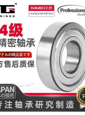 特工TG单列深沟球轴承6300 2RS ZZ 开式 300 80300 180300内径10