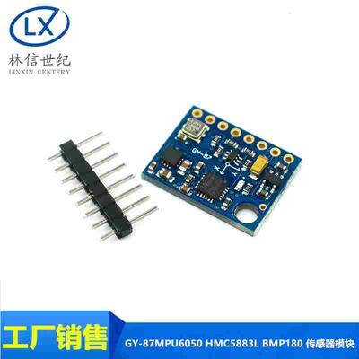GY-87 10DOF MPU6050 HMC5883L BMP180 传感器模块