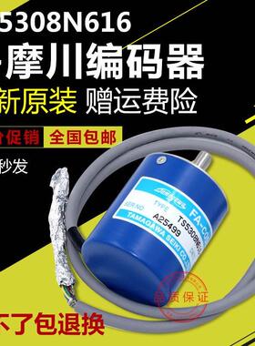 多摩川编码器TS5308N616编码器TS5308N512-1024C/T全新TAMAGAWA
