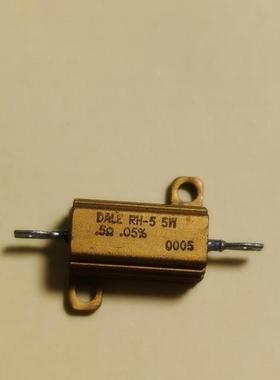 DALE军规铝壳电阻专卖店5W0.5R   5W0.5欧 万分之5精度