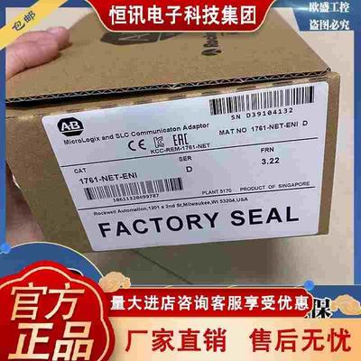 1794-ASB2 1761-NET-ENI 1769-L35E 罗克韦尔 Allen-Bradley 模块