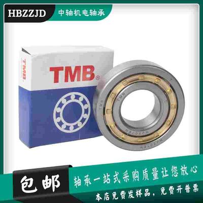 天马TMB圆柱滚子轴承N NJ NU324 326 328 330 334 336 338EM/Z3C3