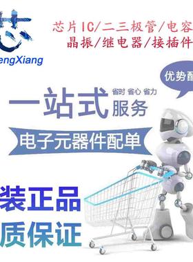 原装 INA190A3IDCKR INA190A3 丝印IDR I0R 分流监控器 SC70-6