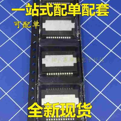 TDA8954 TDA8954TH  全新  进口芯片热卖  缺货拍前联系